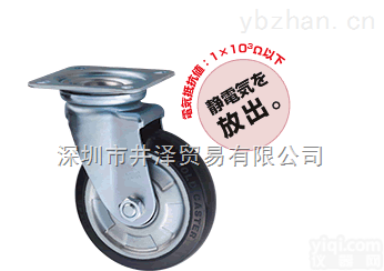 供应日本TOSEI<em>东正</em>车辆及<em>脚轮</em>EJ-50 R小型承重<em>脚轮</em>可替换