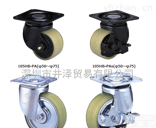 供应日本TOSEI<em>东正</em>车辆及<em>脚轮</em>EJ-50 R承重<em>脚轮</em>替换<em>脚轮</em>