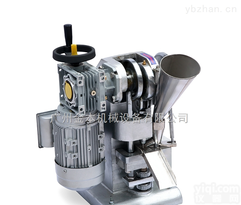 WYP-1.5  新款涡轮式单冲<em>压片机</em> 中<em>药单</em>冲<em>压片机</em>价格