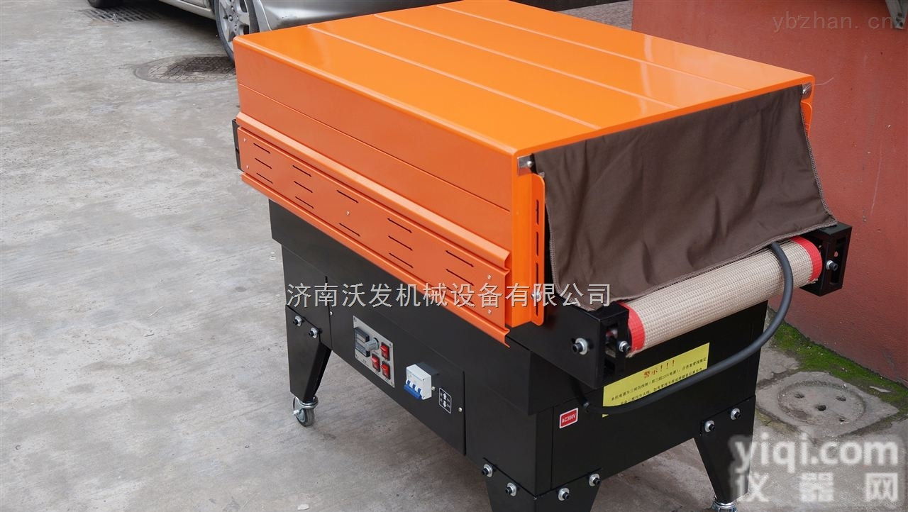 4525  邹城<em>喷气式</em><em>收缩机</em> 六安<em>收缩机</em>厂家