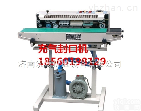 FDW-1000型  济南<em>章丘</em>-面包充氮气<em>封口机</em>
