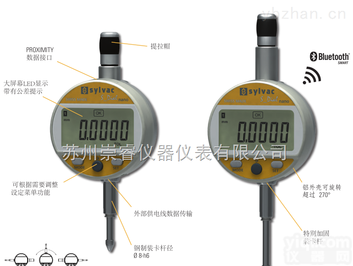 805.6306  瑞士SYLVAC施<em>瓦格</em>0.1µm高精度数显<em>千分表</em>805.6306