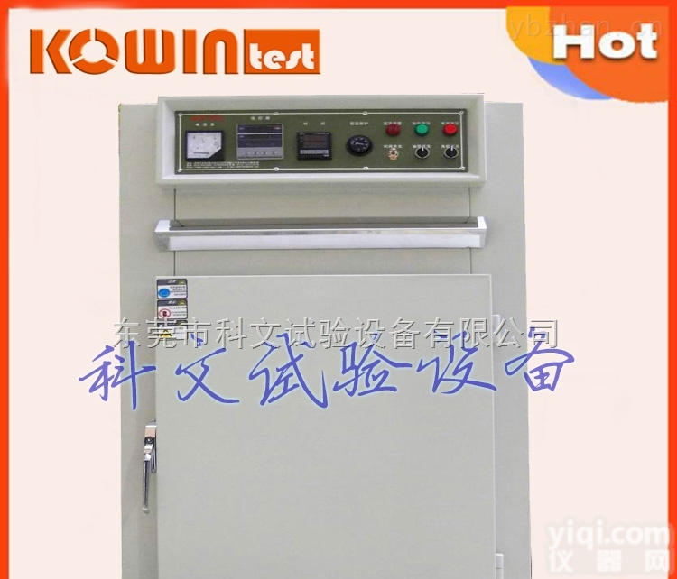 KW-LH  <em>锂电池</em>高温<em>老化箱</em>