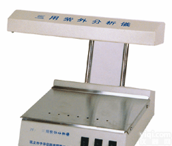 紫外<em>荧光分析仪</em>，<em>荧光分析仪</em>多少钱