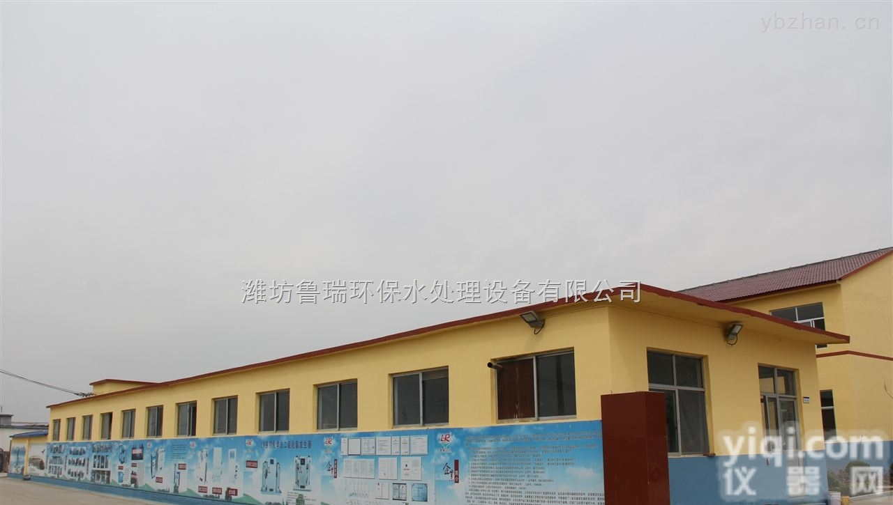 <em>天门市</em>地埋式一体化生活<em>污水</em>处理设备选择鲁瑞环保