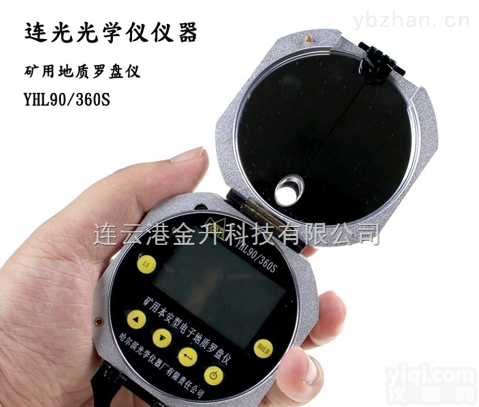 DZL-1J  DZL-1J电子地质<em>罗盘</em>仪带充电<em>数字</em>显示金升优供
