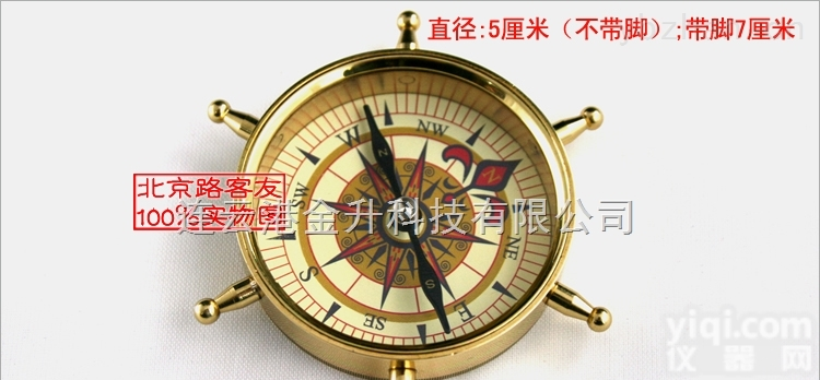 BLOG  纯铜BLOG超耐用纯铜<em>指南针</em> <em>礼品</em>金升优供