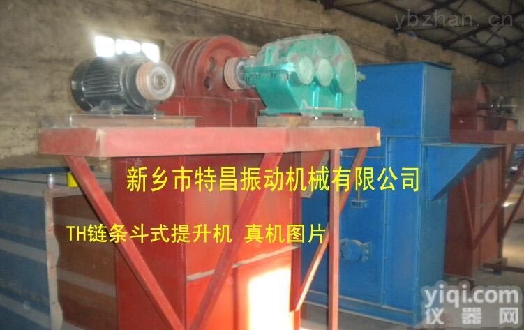 <em>TH250</em><em>斗式</em><em>提升机</em>