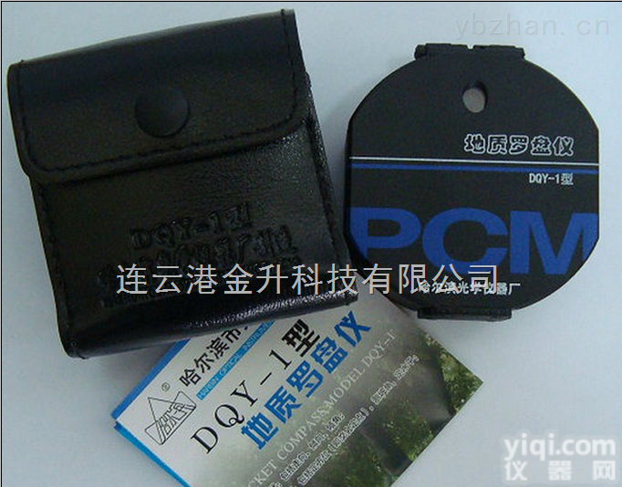 DQL-3  DQL-3新品地质<em>罗盘仪</em>带指南针<em>连云港</em><em>罗盘仪</em>优质