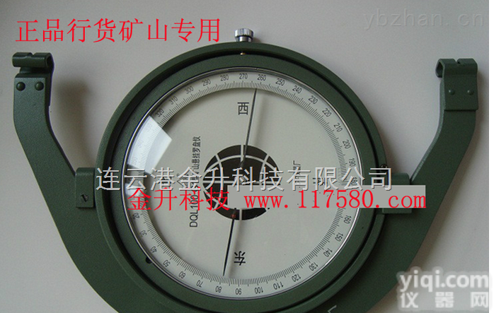 KL-100  KL-100矿山悬挂式罗盘仪KL-100连云港<em>矿用</em><em>坡度</em>规