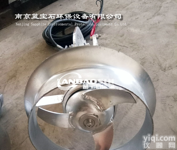 高速<em>潜水</em>搅拌机 污泥搅拌<em>混合</em><em>潜水</em><em>搅拌器</em>