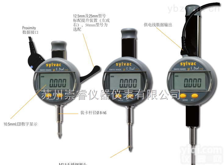905.0171  瑞士施<em>瓦格</em>SYLVAC数显<em>千分表</em>905.0171