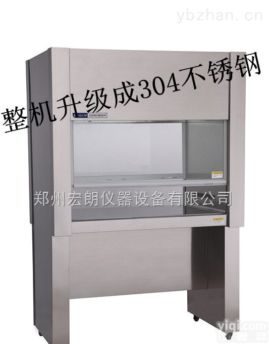 SW-CJ-1D<em>单人</em><em>超净</em>台  <em>单人</em>单面<em>超净</em>工作台