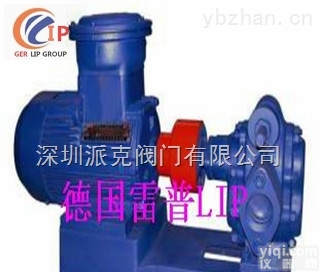 进口<em>自吸式</em>油泵《进口<em>齿轮</em>油泵》