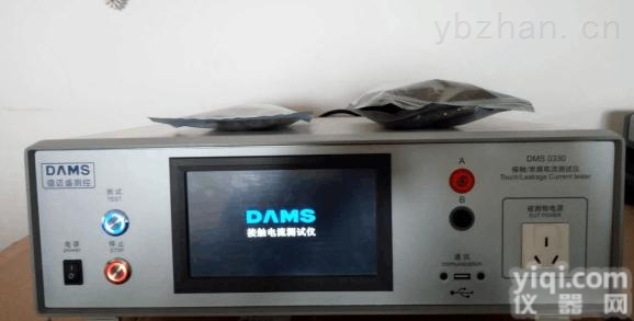 DMS0330  <em>接触</em><em>电流</em><em>测试仪</em>\泄漏<em>电流</em><em>测试仪</em>
