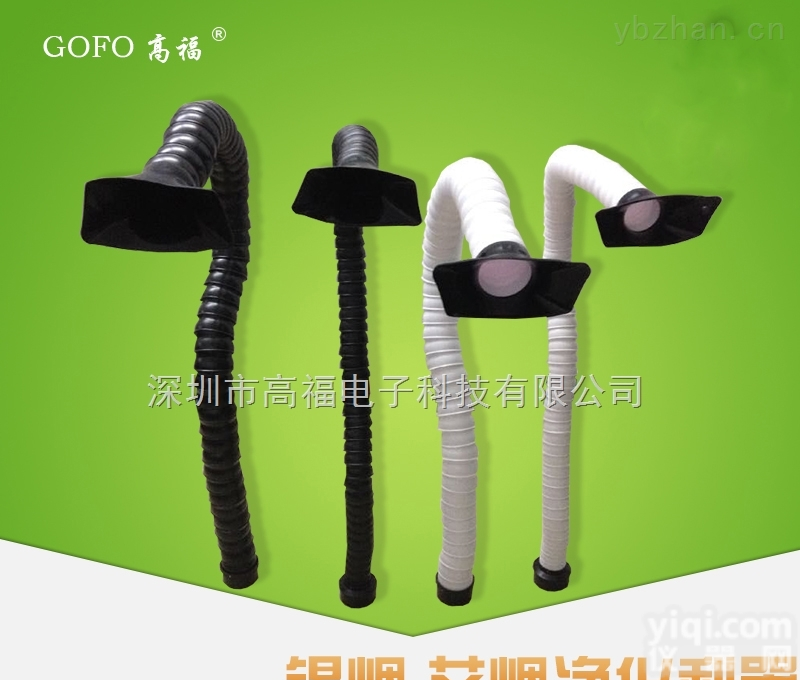 GF-002  供应<em>万向</em>定位<em>竹节</em>管 <em>焊锡</em>流水线吸烟管