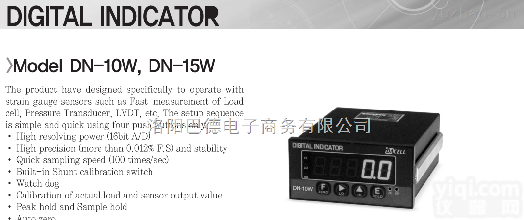 DN-10W<em>称重仪</em>表  DN-10W<em>称重仪</em>表<em>韩国</em>DACELL称重传感器