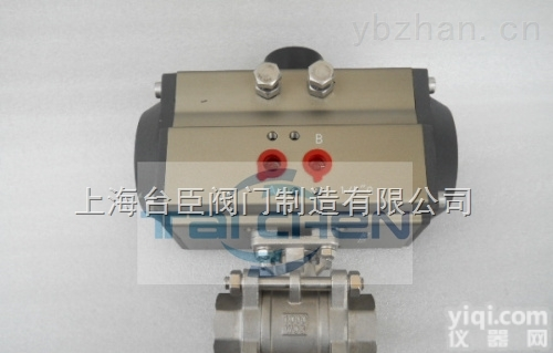 <em>三段式</em>气动<em>球阀</em>，<em>三段式</em>气动<em>球阀</em>价格