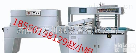 BS-6040型  山东济南-<em>矿泉水</em><em>收缩机</em>