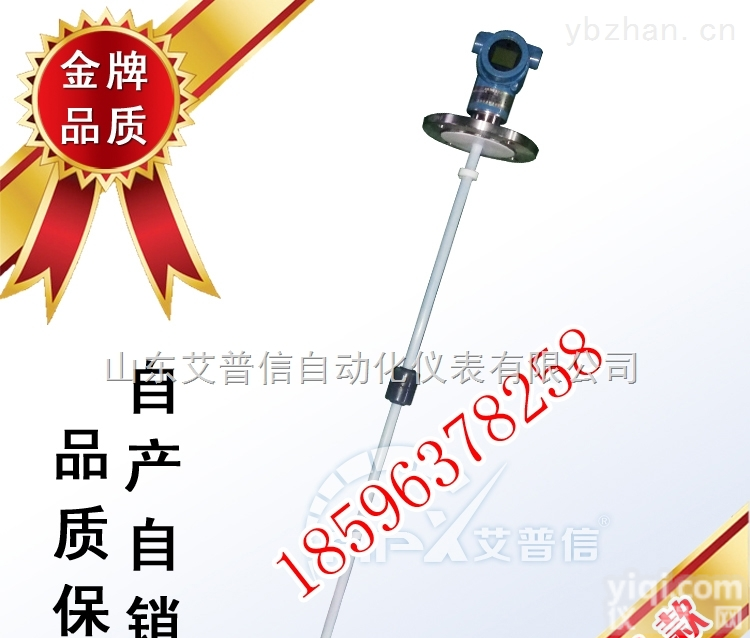 apx  <em>液位</em>计丨<em>加油站</em><em>液位</em>仪