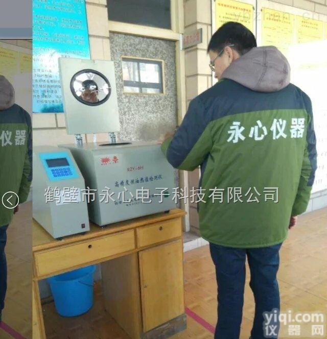 锅炉<em>燃料油</em>热值<em>分析仪</em>/醇基燃料热值检测仪