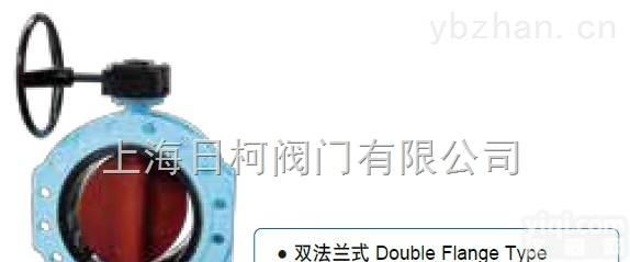 KITZ<em>北泽</em>PN25WJAF<em>涡轮</em><em>蝶阀</em>_PN25WJAF<em>涡轮</em><em>蝶阀</em>_日本<em>北泽</em><em>涡轮</em><em>蝶阀</em>