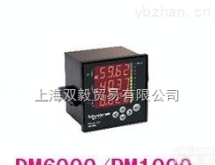 供应现货<em>DM6000</em><em>施耐德</em>PM5540电能仪表