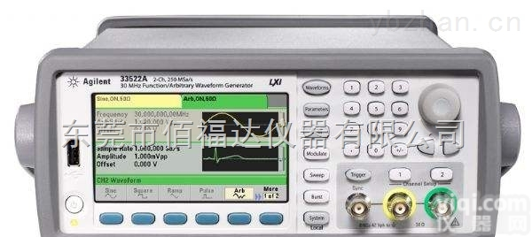 33250A  回收二手33250A<em>安捷</em>伦<em>波形</em>发生器（）