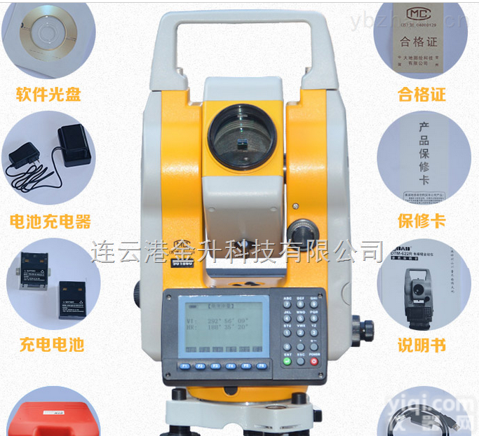 DTM102NL  DTM102NL <em>全站仪</em>检定证书<em>大地</em><em>全站仪</em>优供