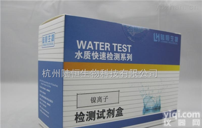 LH2025  陆恒<em>镍试剂盒</em>