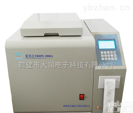 TRHW-5000A型  全自动<em>量热仪</em>（生物质燃料<em>专用</em>）