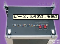 HJ07-<em>LUV</em>-<em>400</em>  <em>紫外线灯</em> 黑光灯 探伤灯