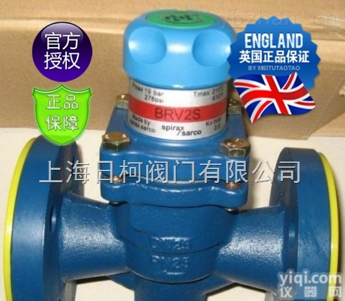 BRV2S<em>减压阀</em>_英国<em>斯派莎</em>克BRV2S直接<em>作用</em>式<em>减压阀</em>