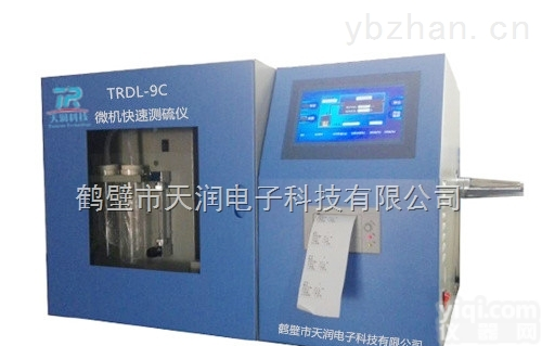 TRDL-9C  嵌入式<em>微机</em><em>高精度</em><em>定硫仪</em>