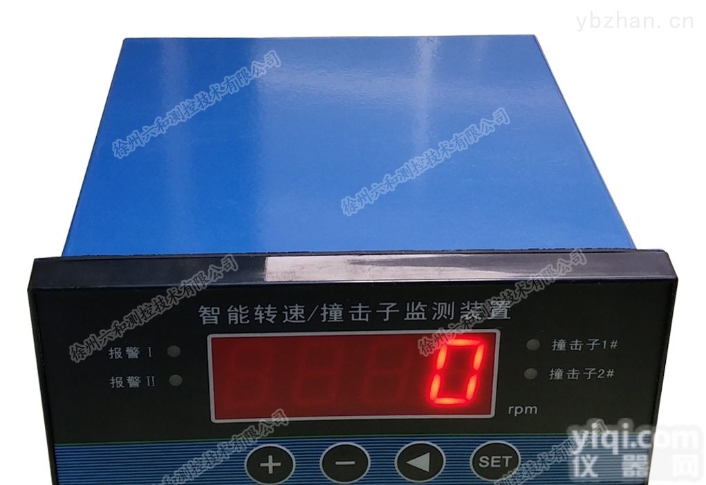 QBJ-3C/Q<em>转速</em>/<em>撞击</em>子<em>监视</em>监控保护仪