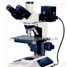 HG13-TMV2003A  金相<em>显微镜</em> 正置金相<em>显微镜</em><em>大视野</em>金相<em>显微镜</em>