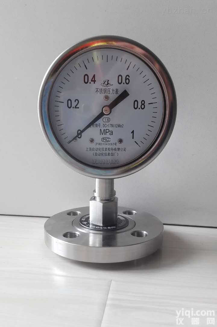 YP-100L-FZ<em>耐腐</em><em>耐震</em><em>膜片</em>压力表