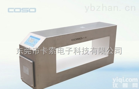 AEC500C  广东牛羊<em>肉食品</em>金属<em>检测机</em>
