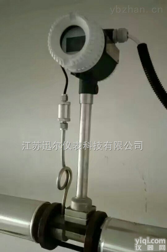 <em>饱和蒸汽流量计供应</em>