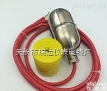 JY-1GF<em>水银</em>液位<em>开关</em>  JY-1GF耐高温不锈钢电缆浮球<em>开关</em>