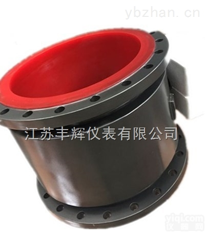 <em>耐磨</em>耐腐<em>矿浆</em>流量计