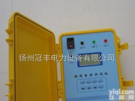 全新水内冷<em>绝缘电阻表</em>/<em>绝缘电阻表</em>