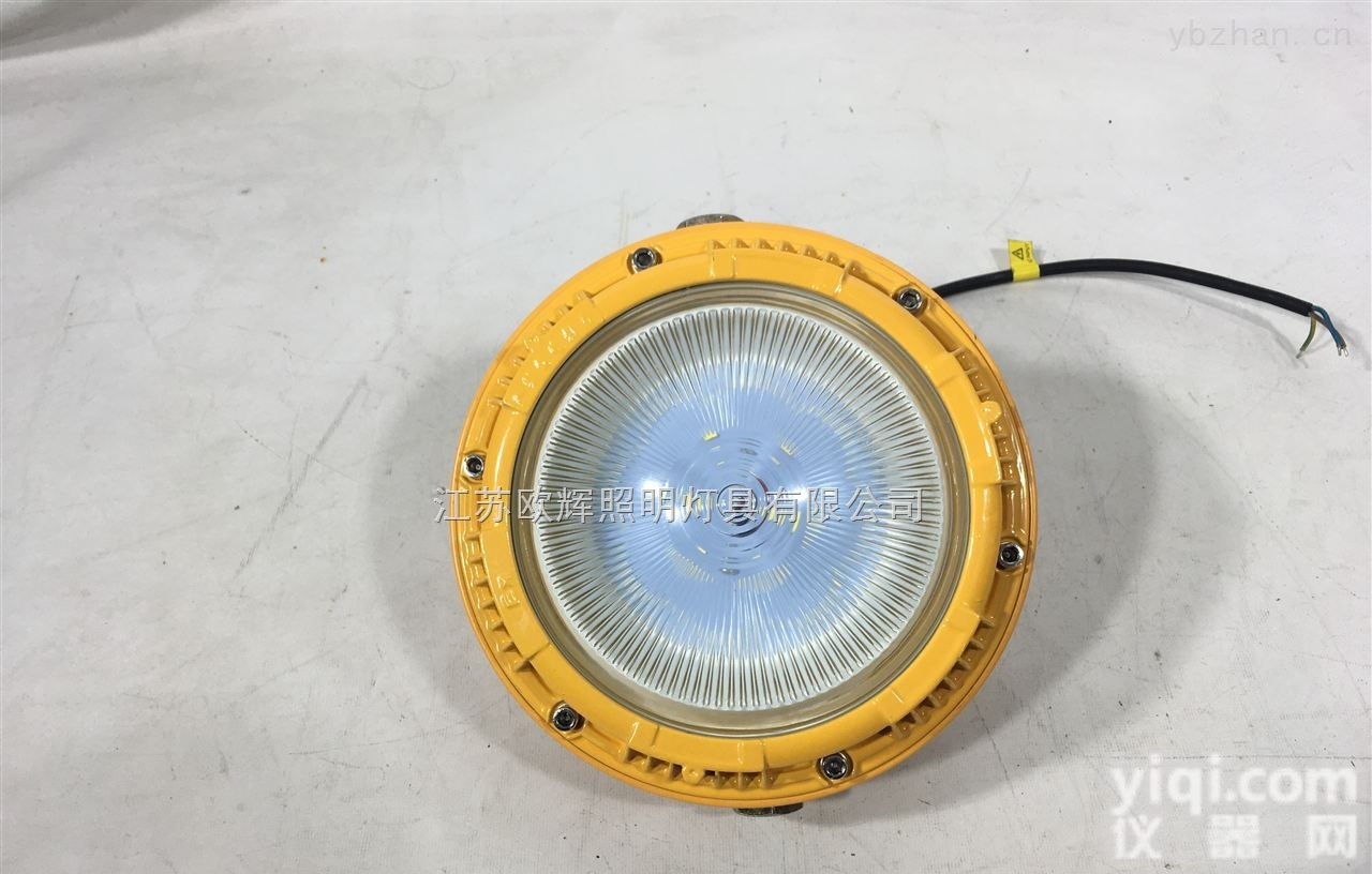 Z-BFC812  厂用LED<em>防爆</em>灯<em>吊装</em>50W<em>防爆</em>平<em>台灯</em>科瑞明纬LED<em>防爆</em>平<em>台灯</em>