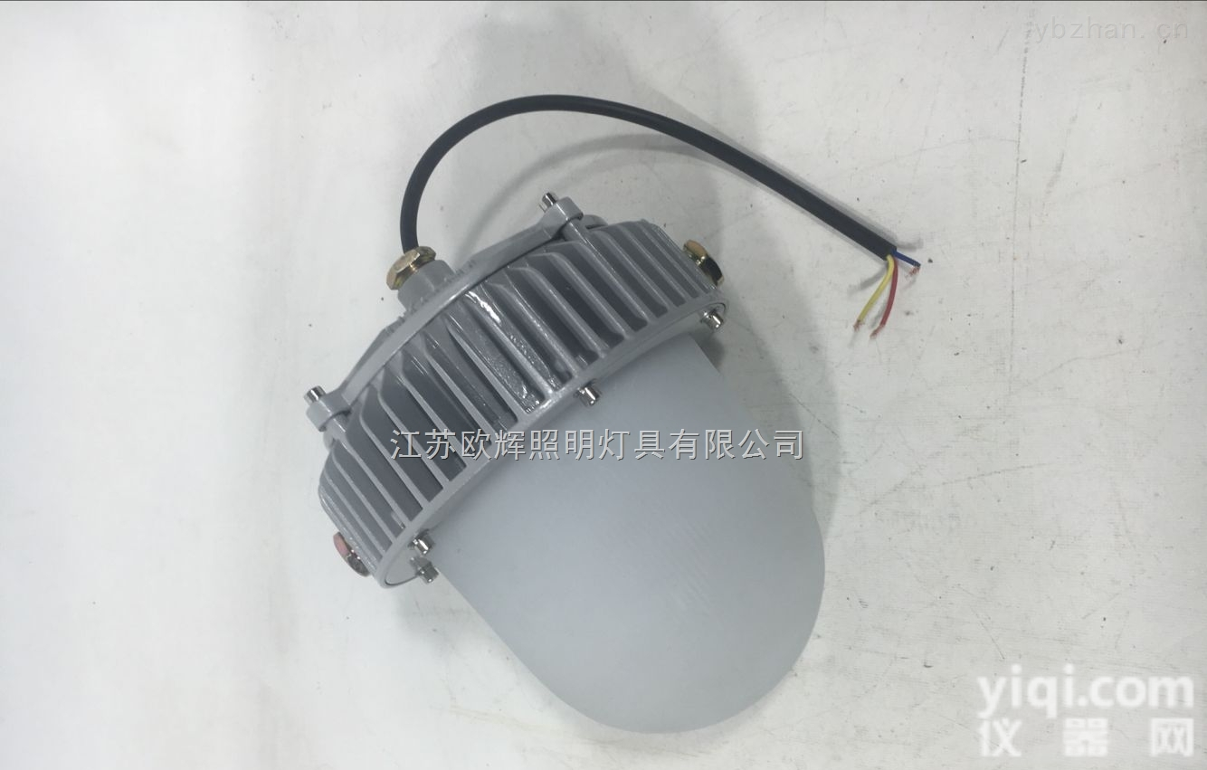 Z-BFC812D  LED防眩<em>泛光灯</em><em>电厂</em>防眩防水<em>泛光灯</em>70W防水防腐<em>泛光灯</em>70