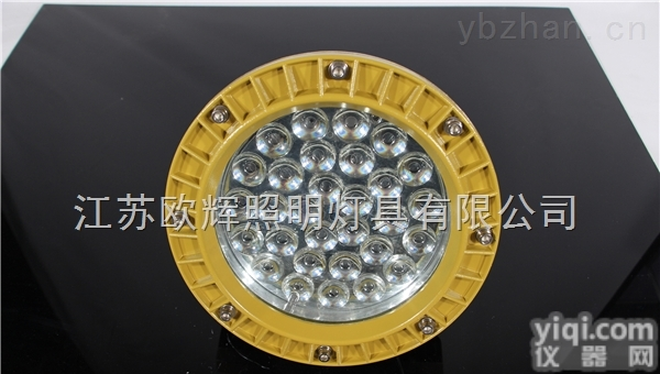 GCD613B  LED防爆<em>投光灯</em>厂家LED<em>防爆灯</em>厂用LED防爆<em>投光灯</em>LED30W防爆投光