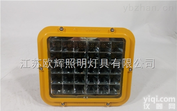 Z-BFC8188E  壁装<em>防爆</em><em>投光灯</em>厂用80W壁装<em>防爆</em><em>投光灯</em>方形LED<em>防爆</em>LED<em>防爆</em>投光