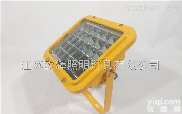LED<em>防爆灯</em>厂家  <em>方形</em>LED防爆投光灯，LED<em>防爆灯</em>