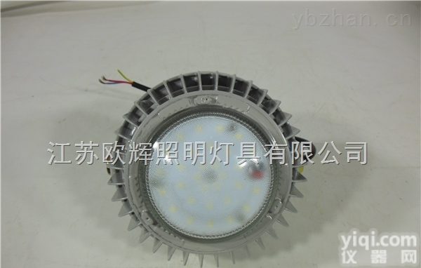 Z-BFC9183  LED免维护<em>防爆</em>平<em>台灯</em>厂用<em>防爆</em>平<em>台灯</em>30W<em>防爆</em>平<em>台灯</em>30WLED<em>防爆</em>平台