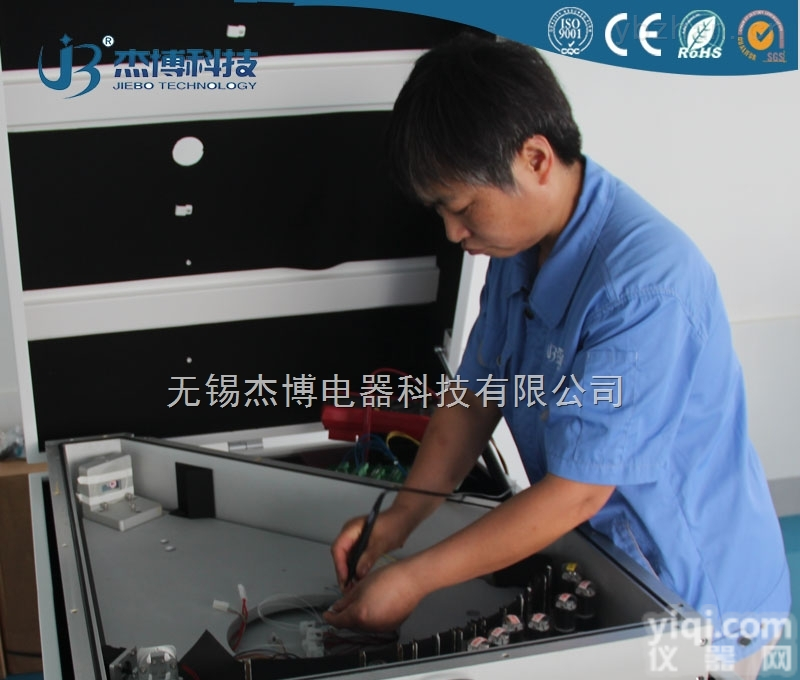 JB-750  直读<em>光谱</em>仪<em>测量</em>范围