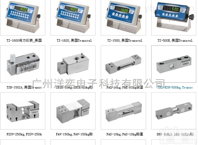 Transcell称重传感器  <em>美国Transcell称重传感器</em>